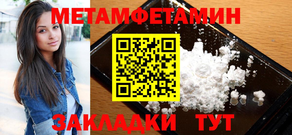 АМФЕТАМИН VHQ  Вход с VPN  Амфетамин  Тихвин 