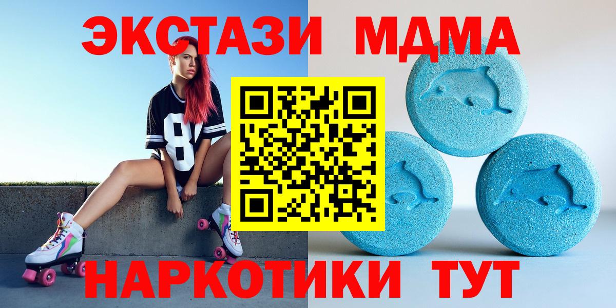 Тихвин  Экстази Cube  Вход с VPN  Ecstasy таблы 