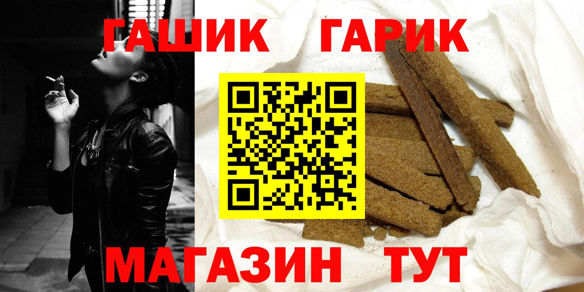 ГАШИШ VHQ  Гашиш  Тихвин  Вход с VPN 