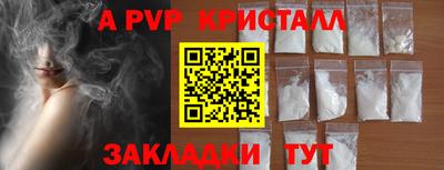 МДМА Малгобек