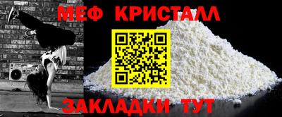 МДМА Малгобек