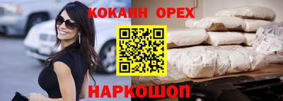 МДМА Малгобек