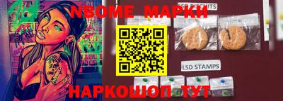 МДМА Малгобек