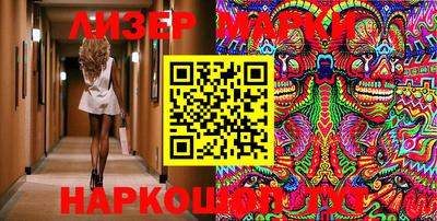 марки lsd Мариинск
