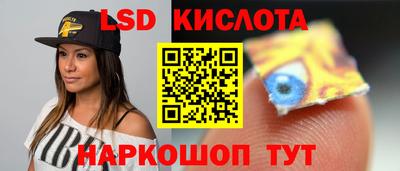 наркотики Малоярославец