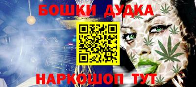 наркотики Малоярославец
