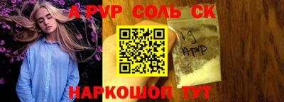 наркотики Малоярославец