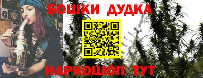 наркотики Малоярославец