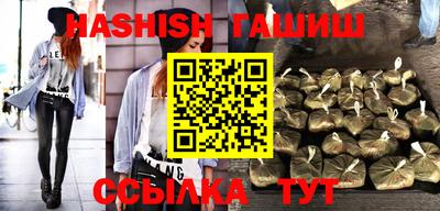 МДМА Малгобек