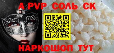 МДМА Малгобек