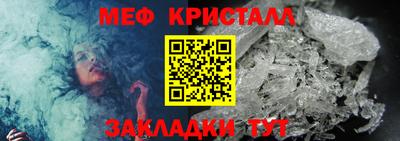 МДМА Малгобек