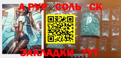 МДМА Малгобек