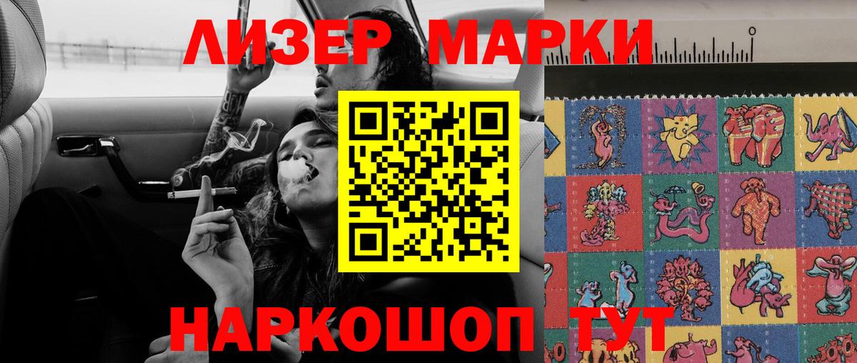 LSD-25 экстази кислота  Вход с VPN  Тихвин  ЛСД экстази ecstasy 