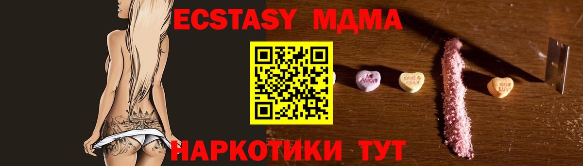 Тихвин  MDMA  МДМА молли  Вход с VPN  МДМА Molly 
