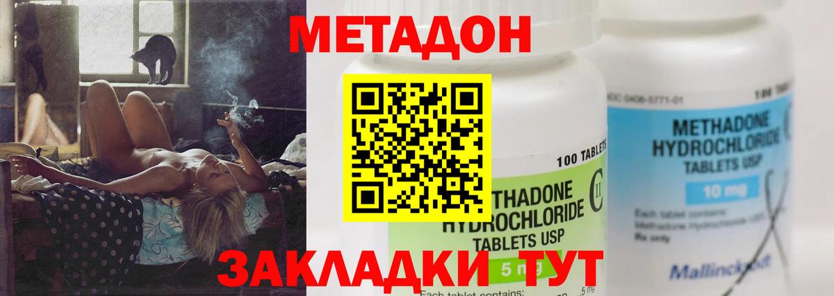 Тихвин  МЕТАДОН мёд  blacksprut зеркало  Вход с VPN  Метадон мёд 