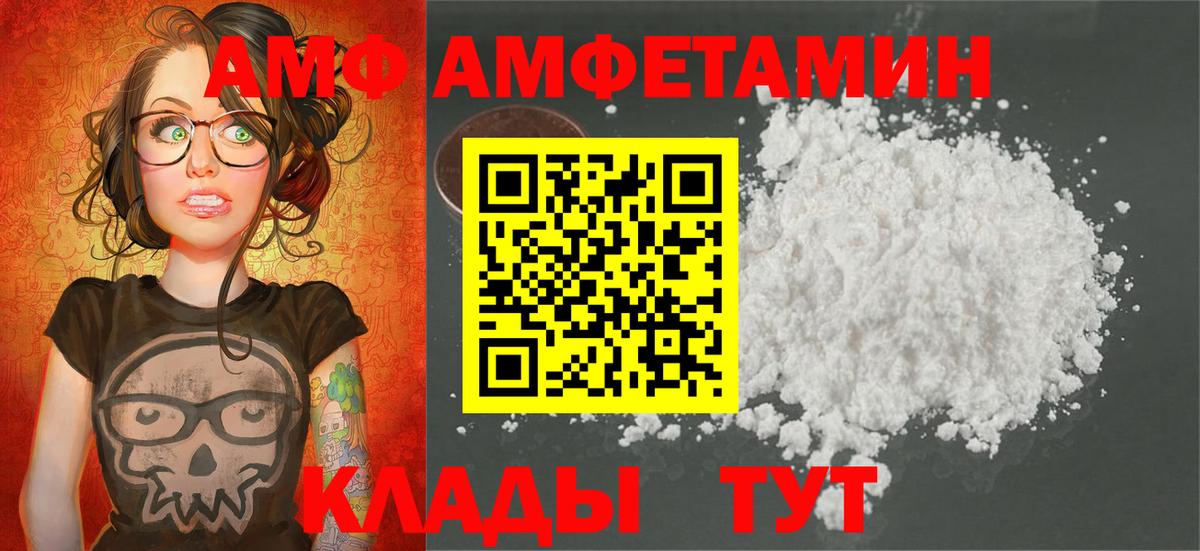 МЕТАМФЕТАМИН пудра Тихвин