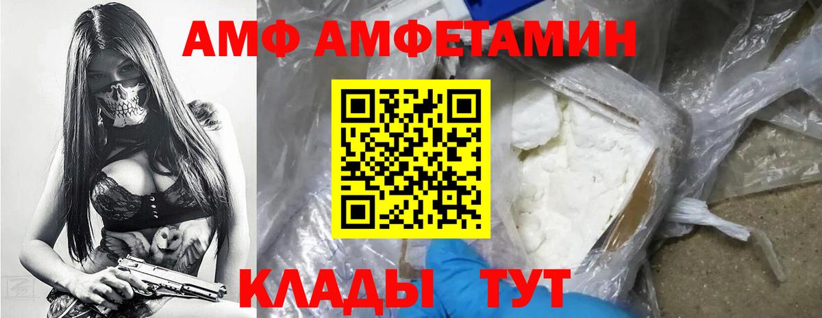 Первитин мет  Вход с VPN  Метамфетамин  Тихвин 