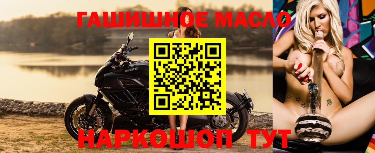 ТГК Wax Тихвин