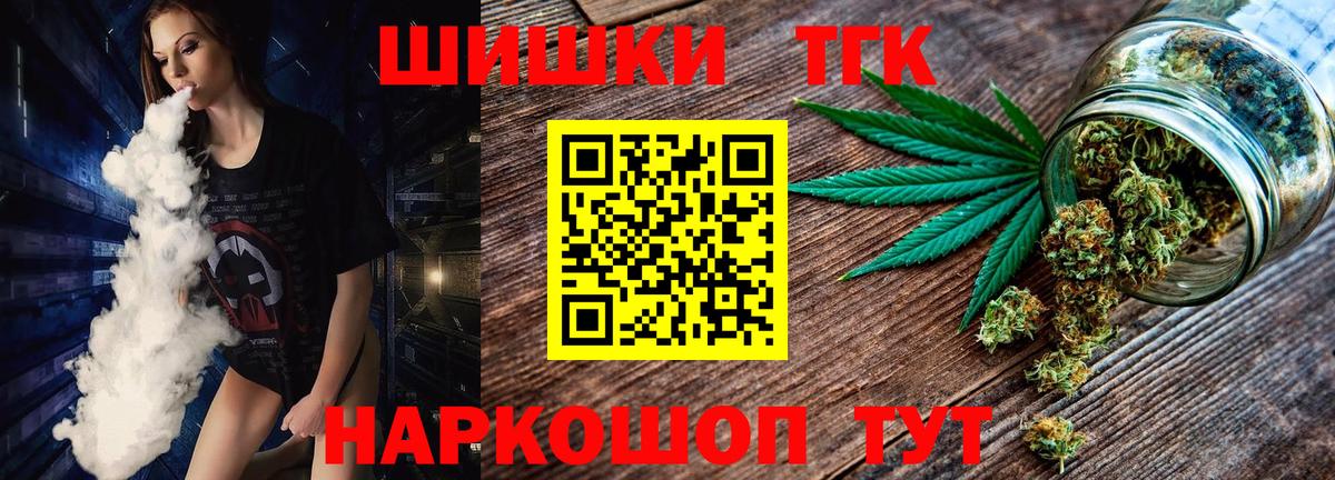 Бошки Шишки тримм Тихвин
